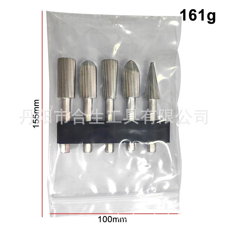 5pcs大号胶条装旋转锉-7