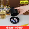 Set de Dados con Vaso para Dados para Bar, Discoteca, Ktv, Vaso para Dados Engrosado con Base, Tapa para Vaso de Dados, Vaso para Dados, Envío Gratis