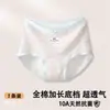 Pantaletas Seamless de Control de Abdomen para Mujer Tallas Grandes para Niñas y Mujeres Jóvenes, Entrepierna 100% Algodón Clase A Antibacteriano, Tanga Triangular para Mujer al por Mayor