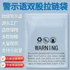 Advertencia: Bolsa de Vacío, Bolsa de Compresión para Ropa Transparente sin Válvula para Uso Transfronterizo, Bolsa de Almacenamiento Anti-Asfixia, Bolsa con Cierre de Doble Cremallera