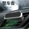Suporte de Telefone para Carro em Liga de Zinco Suporte Magnético para Navegação de Carro Suporte Anti-tremor Rotativo Equipamento de Fitness Suporte de Telefone