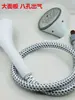Manguera para plancha de vapor, tubo de vapor, manguera para máquina de planchar con boquilla, accesorios de tubo de escape para plancha eléctrica doméstica