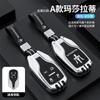 Funda especial para llave Ghibli para Maserati President Levante con hebilla metálica.