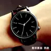 Reloj Estilo Coreano Xiaoya para Estudiantes Mujeres, Correa de Cuero, Reloj de Cuarzo Simple para Hombres, Reloj de Pareja 1251
