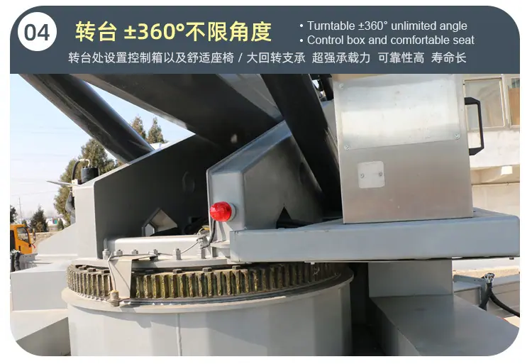 高空作业车详情_11.jpg