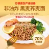 Línea de Producción Automática Completa de Fideos Instantáneos, Línea de Producción de Fideos Instantáneos Fritos y No Fritos