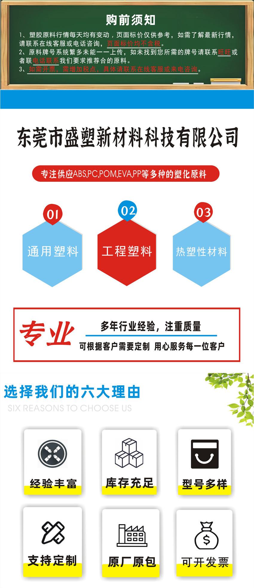 新 EVA 产品详情图  第一张副本.jpg