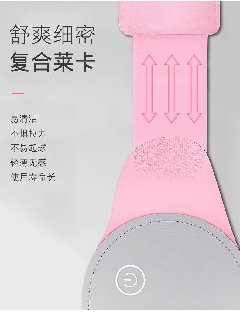 石墨烯暖宫带_15