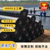 Geomembrana de HDPE cubierta de vertedero para presa de relaves 1.5 mm membrana impermeable de material nuevo geomembrana para presa de lodo rojo