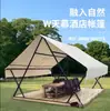 Carpa de mercado con dosel Yunshanju, restaurante en azotea, área escénica de parque, hotel, sitio de campamento, carpa para reuniones, carpa para exteriores