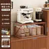 Estante de Almacenamiento para Cafetera Hogar Café Estante de Almacenamiento para Tazas de Café Tipo Cajón Deslizante Capa Múltiple Almacenamiento Gran Capacidad