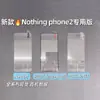 Adecuado para Nothing Phone2A Película Templada Phone2A Teléfono Móvil Pantalla Completa Alta Definición Impresión de Seda Aluminio Alto Película Adhesiva Completa