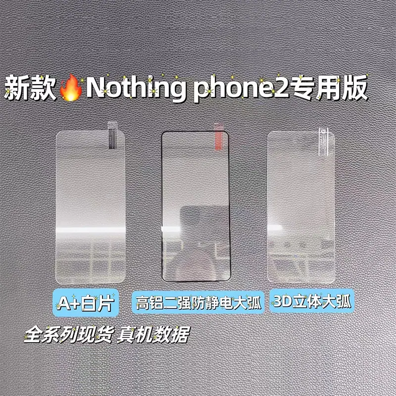 NP-2