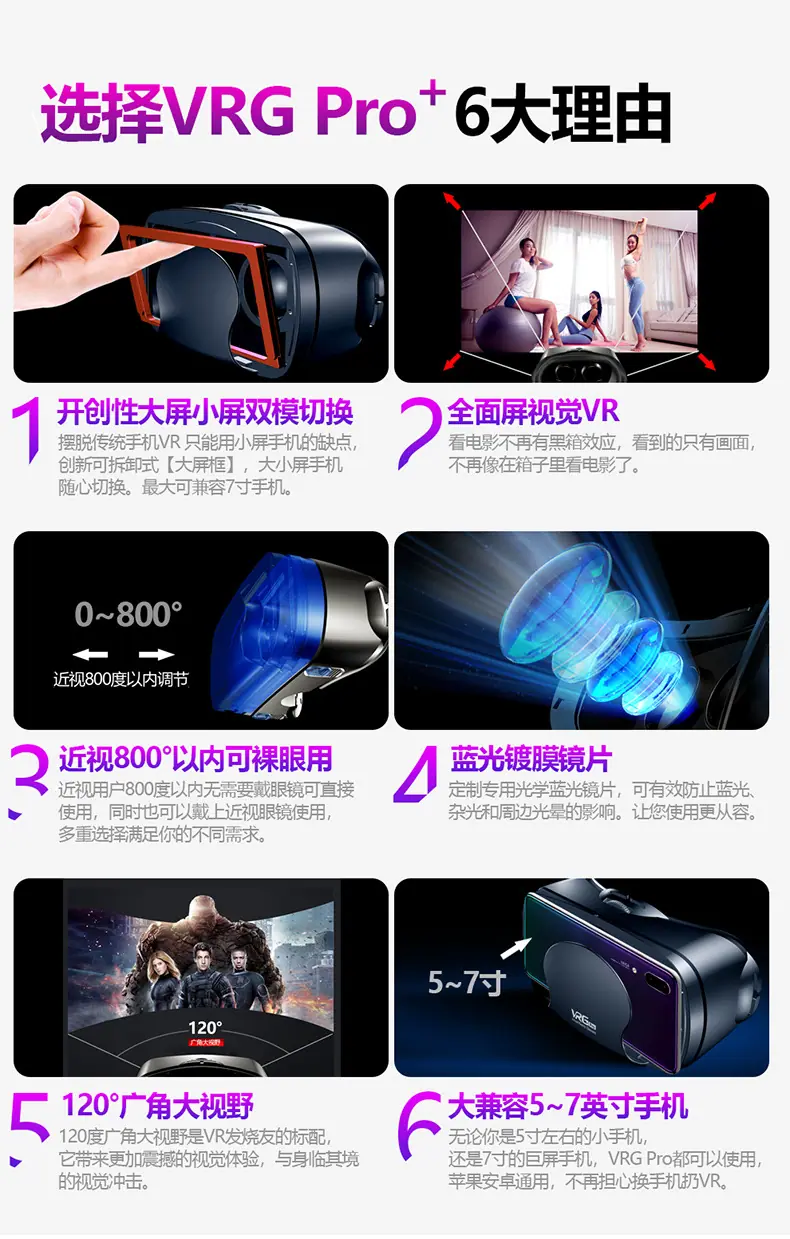 耳机款详情-电脑端_02.jpg