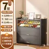 Zapatero para entrada de casa, mueble de recibidor integrado de pared, zapatero modelo nuevo 2026, mueble de almacenamiento multicapa