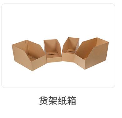 君博-飞机盒详情页E2_13.jpg