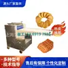 Modelo 225, 50 kg Piezas por Hora, Línea de Producción de Galletas Duradera, Máquina Formadora de Galletas Crujientes, Control PLC, Mismo Modelo para Exportación