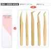 Pinzas para Pestañas de Acero Inoxidable, Clips Especiales de Pluma Dorada para Extensiones de Pestañas, Clips de Titanio de Alta Precisión para Injerto