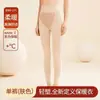 Ventas Directas de Fábrica Popular Transfronterizo Conjunto Térmico de Ropa Interior Otoño e Invierno Moldeador de Cuerpo Levanta Glúteos Adelgazante Ropa de Otoño y Pantalones Largos