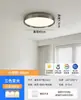 Lâmpada de proteção ocular para quarto Bauhaus italiano Digiya, luz de teto inteligente pequena minimalista moderna para quarto principal estudo
