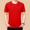 Suministro Directo de Fábrica camiseta de verano de manga corta para hombre de color sólido cuello redondo camisa básica estilo coreano corte ajustado barata de manga corta entrega de una pieza