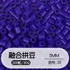 Tangram Fusion Beads Paquete de Recarga 5mm Set Completo Herramientas Fusion Beads Juguetes Educativos Manualidades DIY