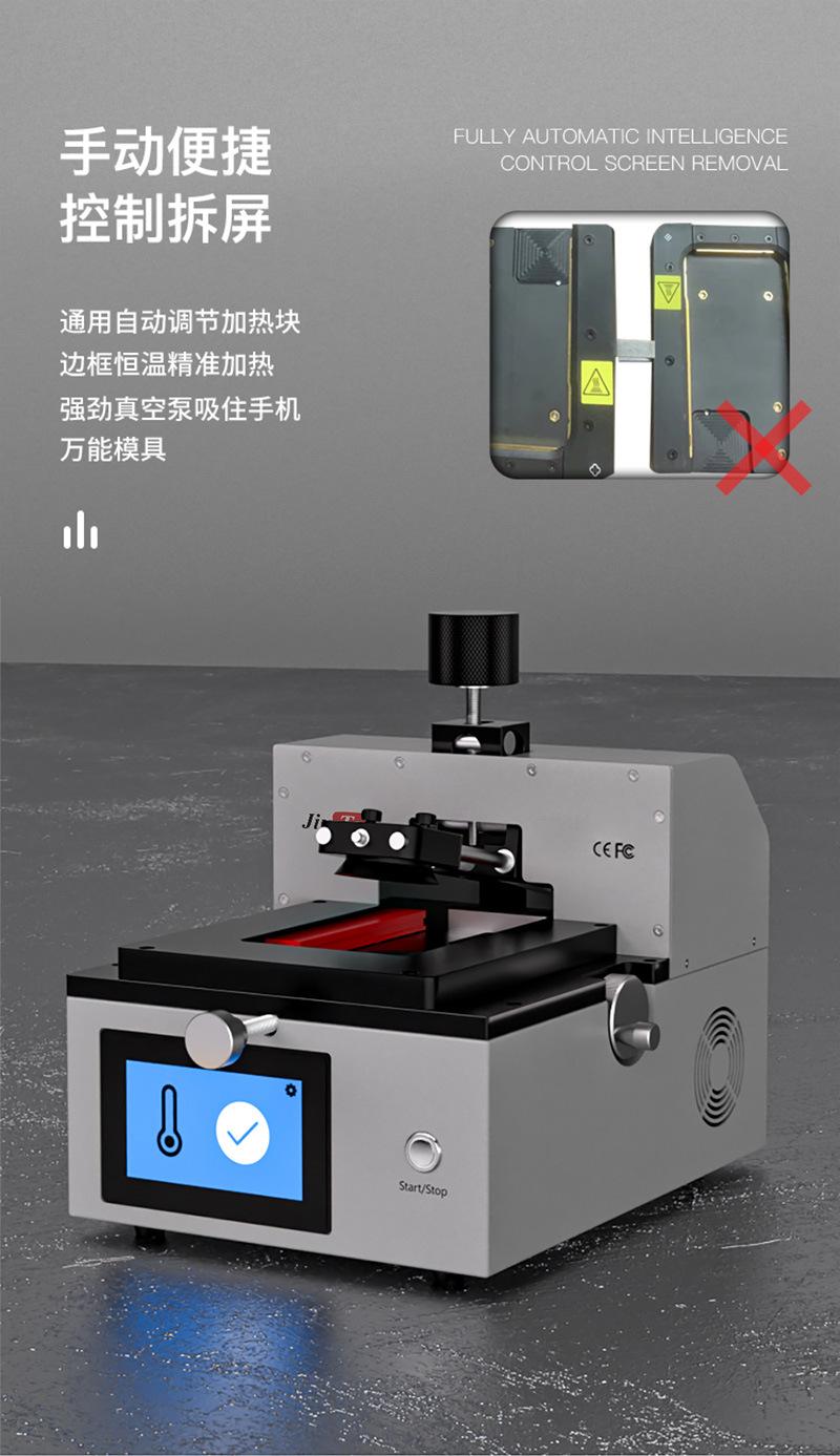 1 (1)_288M屏分离器.jpg