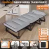 Nueva Cama Plegable para Exteriores, Sillón Reclinable, Cama Individual Plegable, Cama Portátil para Siestas en la Oficina, Cama Simple para Siestas para Cuidadores