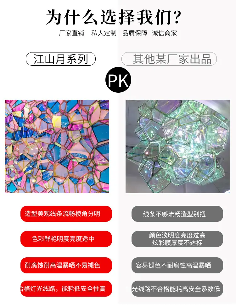 炫彩造型_06