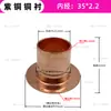 Tubería de Agua de Soldadura de Cobre Rojo TP2 de Zhejiang Disco de Brida de Acero Galvanizado Borde Engrosado Satisfecho Brida Suelta Brida de Cobre DN80