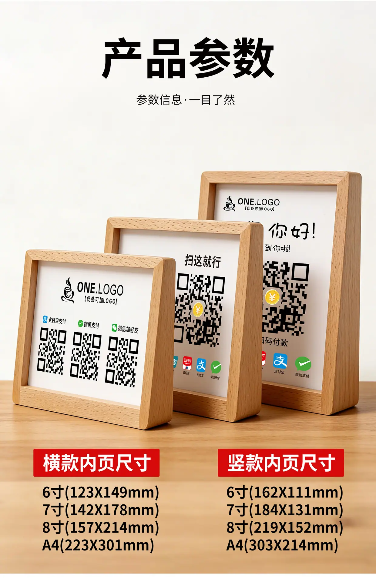 详情-_08.jpg