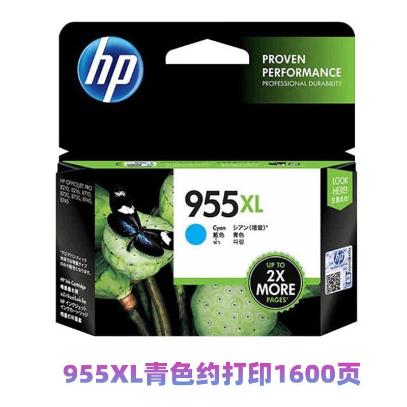 955XL青.jpg