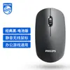 Venta al por mayor de fábrica 7315 Ratón Inalámbrico 2.4g para Portátil Computadora de Escritorio Ahorro de Energía Portátil Ratón para Oficina de Negocios