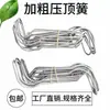 Accesorios para Invernadero Resorte Superior Galvanizado en Caliente Alambre de Acero para Resorte Superior Negro Electrodepositado Clip de Resorte de Tarjeta Hebilla de Resorte Superior para Invernadero