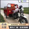 Motocicleta Triciclo de Gasolina, Motocicleta para Transporte de Concreto en Sitio de Construcción, Camión Volquete Agrícola de Carga para Área Montañosa
