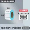 Papel Térmico para Impresión de Etiquetas a Prueba de Agua, Aceite y Fricción 100X100X150 Papel de Formulario Express Pegatina de Código de Barras Papel Térmico
