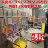 Parque infantil estilo sofá tubería de agua estructura de escalada casera para bebé sofá infantil DIY fijado en la parte trasera, multifuncional familiar personalizado