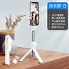 Palo Selfie Alargado XT06 Bluetooth Luz de Belleza En Vivo Soporte para Teléfono Móvil Retráctil Portátil Trípode de Mano
