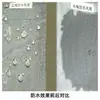 Agente impermeable de silicona, agente impermeable líquido antipermeabilidad y antigrietas.