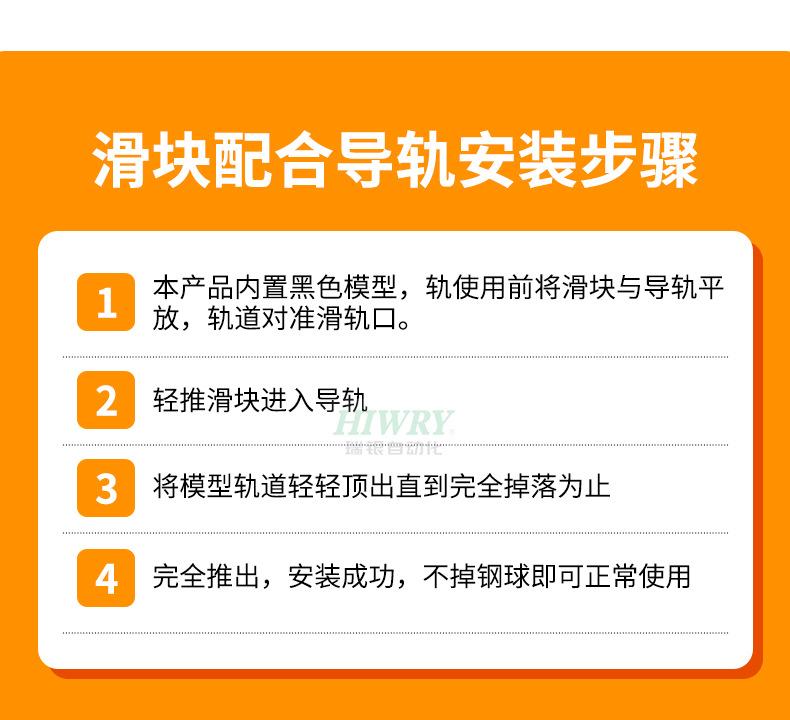 套版---微型滑块_13.jpg