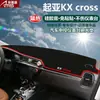 Adecuado para Kia Kx3, Kx5, Kx7, Kx1, Yipao, Kxcross Alfombrilla Parasol para Tablero de Coche y Parasol para Consola Central