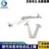 Varillas de Soporte Tipo Montaje Izquierdo y Derecho Stytml106/Stytmr134 Stytl/Stytr Sty/Stycr