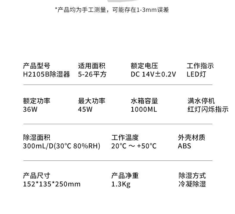 微信图片_20211108175102