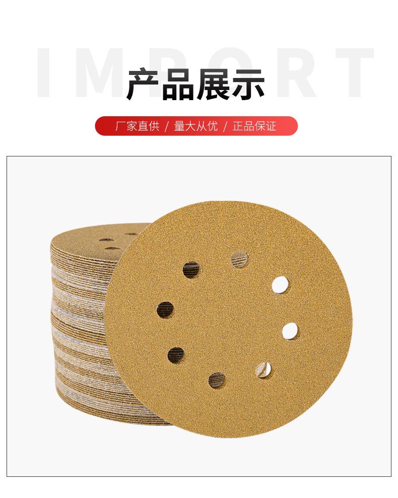 详情5寸8孔_08.jpg