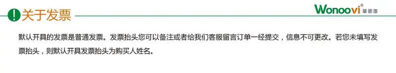网购须知_07