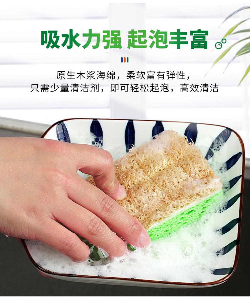 丝瓜络木浆棉-小圆角小波浪_08.jpg