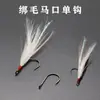 Ojo grande boca de caballo anzuelo simple atado lana anzuelo boca de caballo acero al carbono anzuelo de hierro anzuelo Luya anzuelo de pesca con púas venta al por mayor