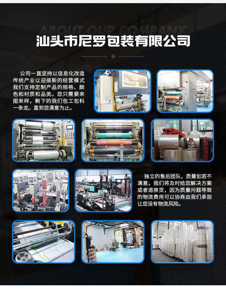 尼罗详情2_21.jpg