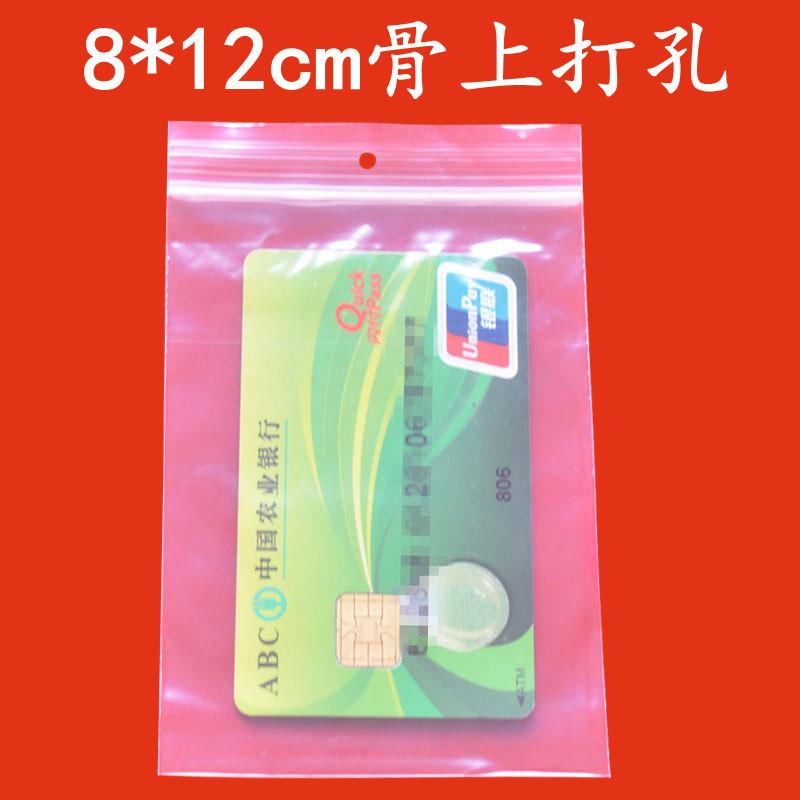 8-12骨上孔.jpg