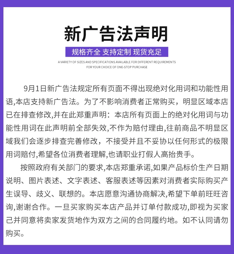 详情页_23.jpg